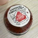 킴스델리경주점 | 신세계 강남점 스위트파크 프랑스루브르바게트 두바이쫀득볼 내돈내산 후기 여러개사올걸…