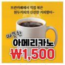 카페뜨란 | 카페 매출 올리는 꿀팁? 🍯 눈에 확 띄는 '패트지 포스터' 출력 현장 공개! (뜨란카페 제작후기)