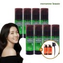 헤어보떼 이미지