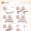 가람의료기 이미지