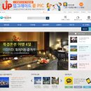 ㈜우리항공여행사 이미지
