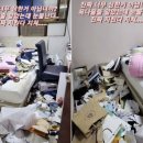 고성방가 게스트하우스 이미지