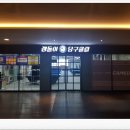 엠당구클럽 이미지