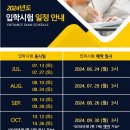 피아이시 | 7세 고시-서초 피아이 시험 후기