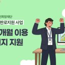 지원넷