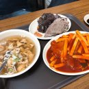 해남건강원 - 동구 경양로243번길 14-2 | 건대생들이 추천하는! 건대 맛집 BEST 5
