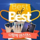 제이케이댄스박스 이미지