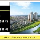 중앙하이츠 3차 앞 이미지