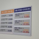 으뜸50안경 인천논현점 이미지