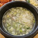 성우 로하스 캐슬 | 연산동 밥집 연산동 점심 맛집 서울깍두기"설렁탕"