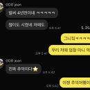 잠실유수지(새내마을) 화장실 | 야구 보면서 한잔하기 좋은 잠실새내야장 루프탑 맛집 칼라분식