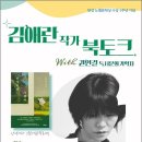 정독도서관 연합뉴스