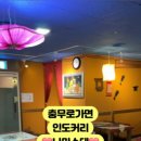 충무로 L 이미지