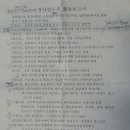 대구개인택시경산향우회1주년 이미지