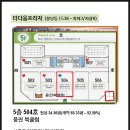 정석세무회계사무소