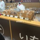 구경식당 | 잠실에서 하루 코스 추천｜이모나리 팝업 켄피 후기, 땀땀 식당 갔다가 메타몽 구경까지