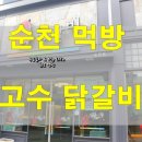 둘리 게임장 이미지