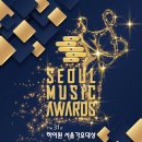 제31회 하이원 서울가요대상 안내(모바일 투표) 이미지