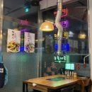 마녀객잔 이천점 이미지