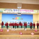 서귀포초등학교 이미지