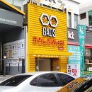 가오스노래연습장 이미지