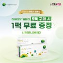 으뜸플러스안경 서울금천점 이미지