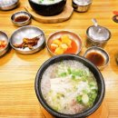 곽옥자삼대곰탕 이미지