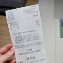 폴리파크양주점