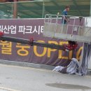 파크시티이편한세상지역주택조합