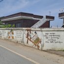 남산3리경로당 이미지