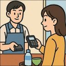 교촌세탁소 이미지