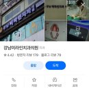 미라인치과의원 이미지