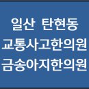 금송아지한의원 이미지