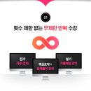 전기(산업)기사 필기과정 이미지