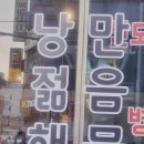 이마트24대전유천정현점 이미지