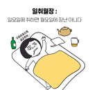 만복국수소하
