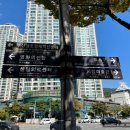 센텀역 3번출구 앞 이미지