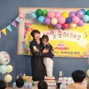 합천꿈꾸는지역아동센터 이미지