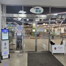 이음도서관 | 전주학생교육문화관 홍보서포터즈 발대식 후기｜도서관 이용방법·책이음카드·시설 총정리