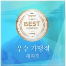 해피입시학원 이미지