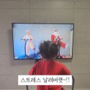 스마트점핑다이어트 이미지
