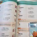 중급필수 영단어 암기 이미지