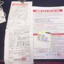 구로견인차량보관소 이미지