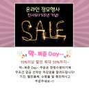 [마장동한우] 정모행사 1 ++꽃등심 100g 8,900 초특가 행사합니다 이미지
