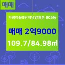 휴튼공인중개사사무소 이미지