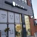 CU부산연산점 이미지