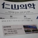 인산가 군산대리점 이미지