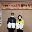 당진시치매안심센터 이미지