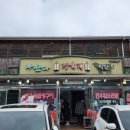 남매한우농장 이미지