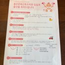 좋은문화 산후조리원 네이버블로그